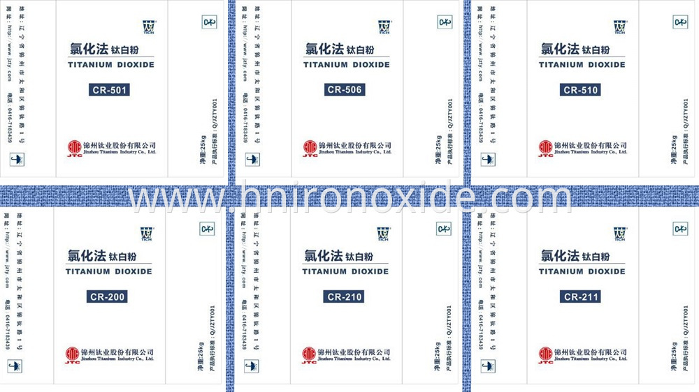 CITIC Jinzhou Titanium Dioxide CR-210 Chloride Process